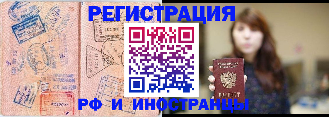 временная регистрация адрес в Выборге