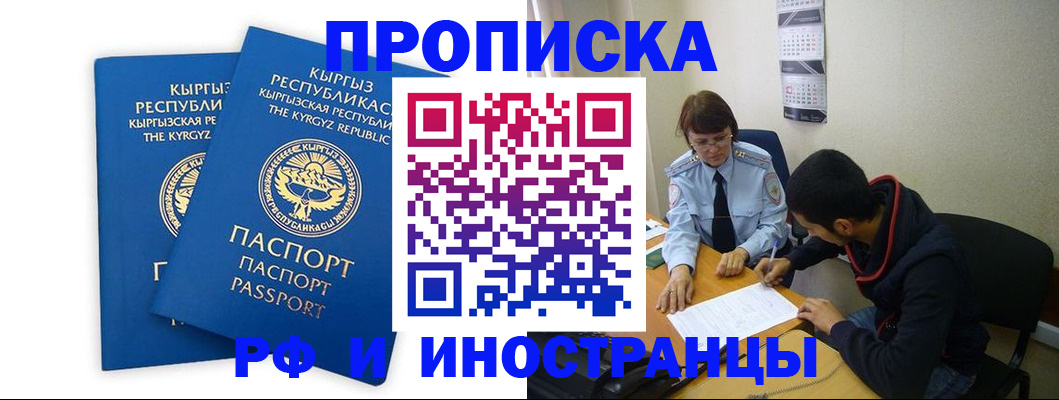 регистрация для школы в Выборге