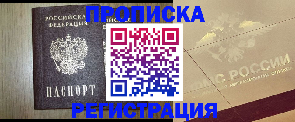 найти адрес прописки в Выборге