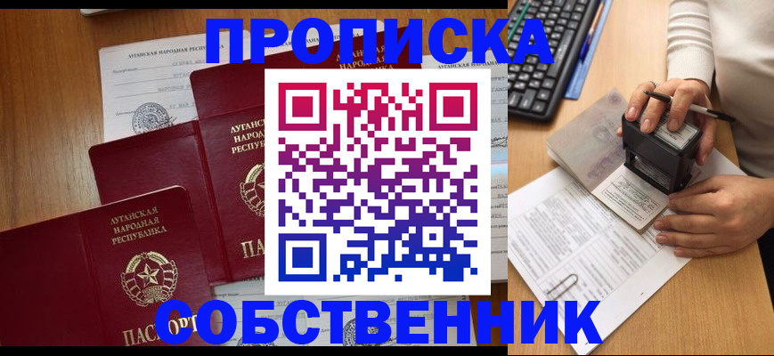 временная регистрация адрес в Выборге