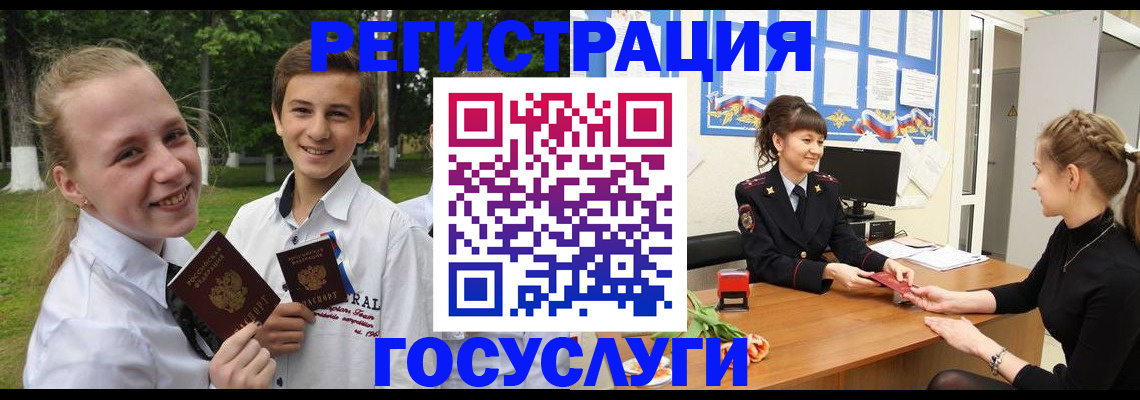 временная регистрация законно в Выборге