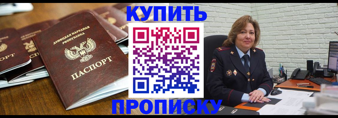 временная регистрация в квартире в Выборге
