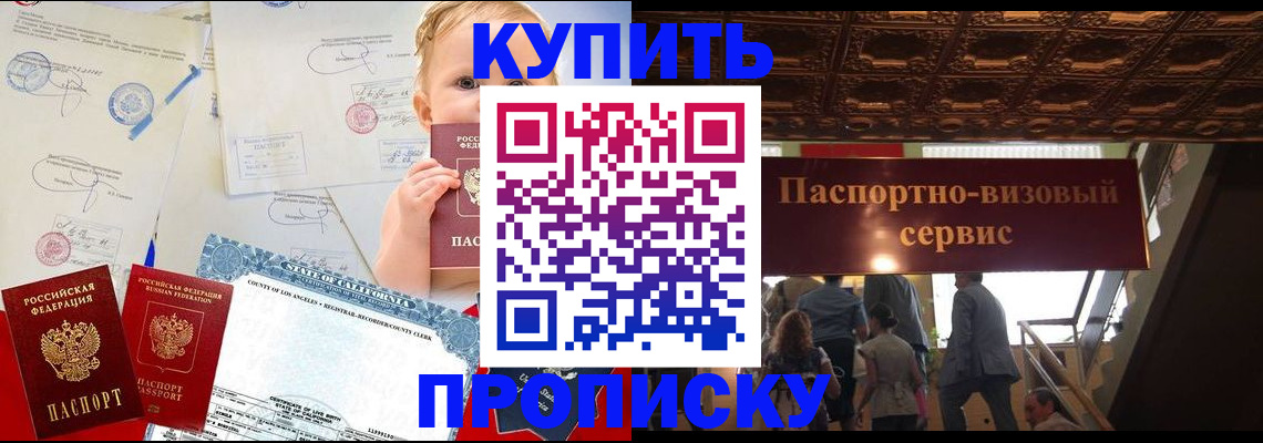 регистрация в Выборге